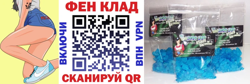 купить наркотики сайты hydra зеркало АМФ Premium Сыктывкар