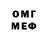 Первитин мет KillerKing BNDT
