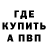 Метадон methadone Misha Tefe