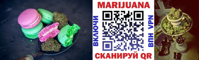 где купить наркоту  Сыктывкар  blacksprut сайт  Canna-Cookies конопля 