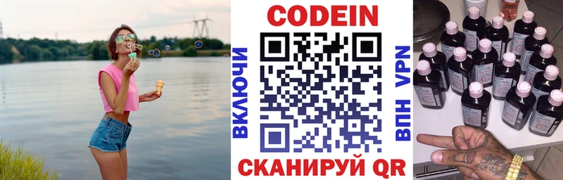 гидра ссылка  Сыктывкар  Codein Purple Drank 