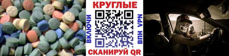 Ecstasy MDMA omg Сыктывкар магазин продажи наркотиков