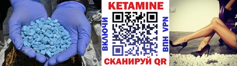 где найти наркотики  маркетплейс формула  Кетамин ketamine  Сыктывкар 