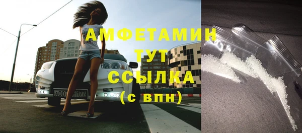 а пвп мука Бронницы