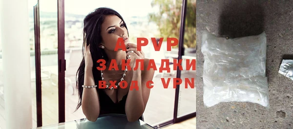 скорость mdpv Богданович