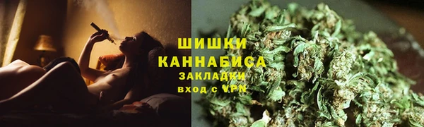 МДМА Бугульма