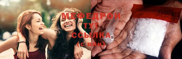 дистиллят марихуана Богородск