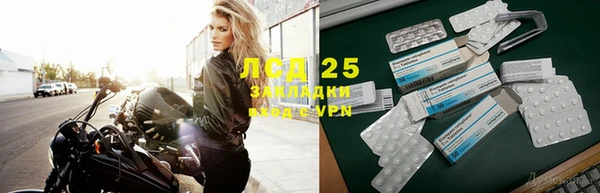 дистиллят марихуана Богородск