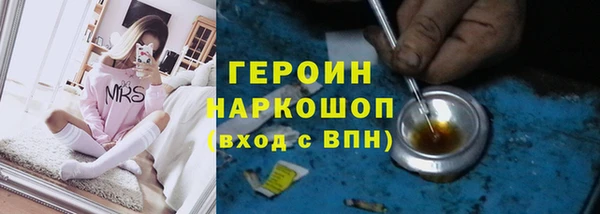 дистиллят марихуана Богородск