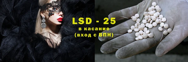 дистиллят марихуана Богородск