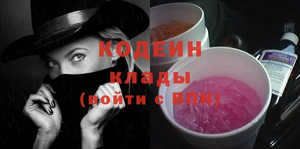 дистиллят марихуана Богородск