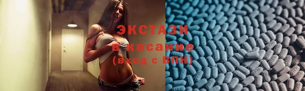 а пвп мука Бронницы