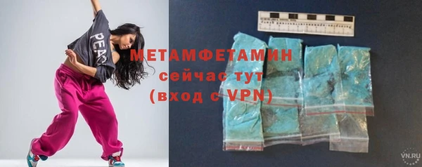 дистиллят марихуана Богородск