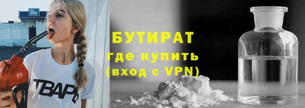 марки lsd Бородино