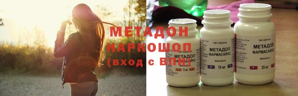 МДМА Бугульма