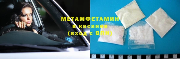 скорость mdpv Богданович
