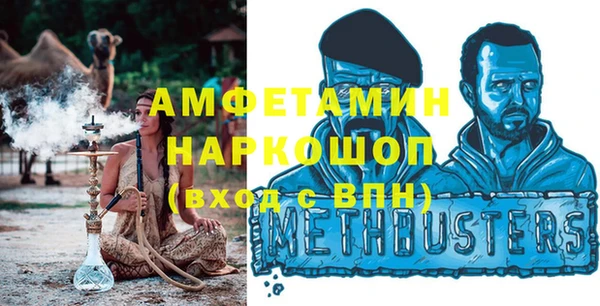 скорость mdpv Богданович