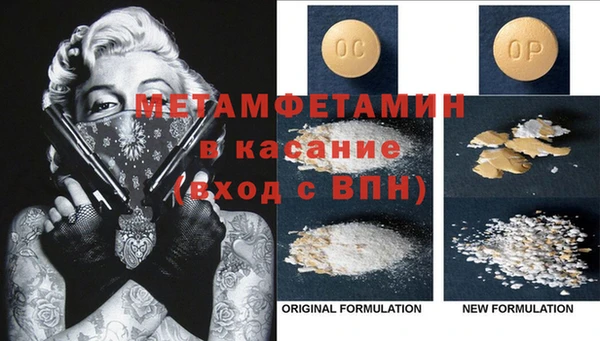 марки lsd Бородино