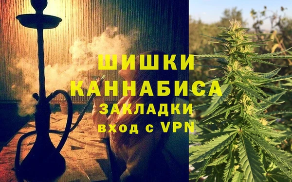 дистиллят марихуана Богородск