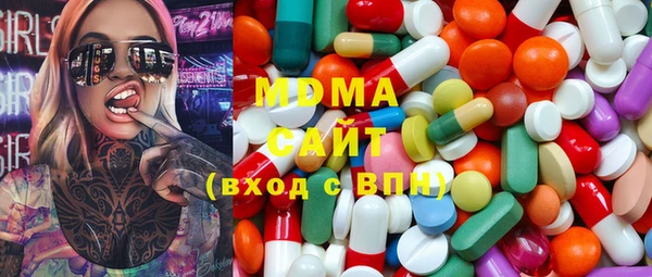 МДМА Бугульма