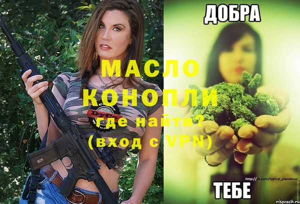 дистиллят марихуана Богородск