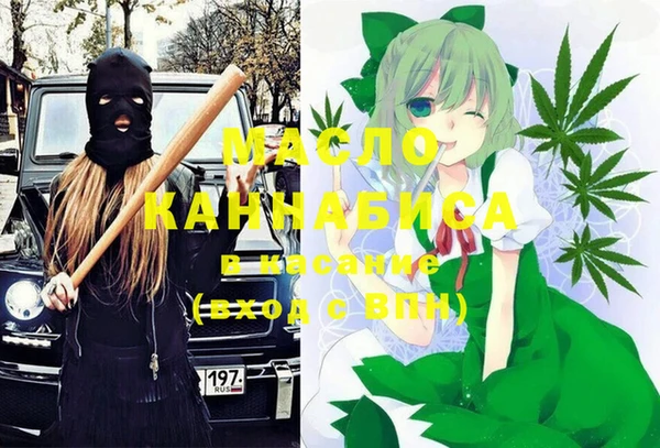 дистиллят марихуана Богородск