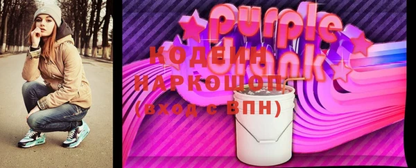 марки lsd Бородино