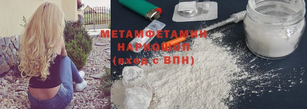 МДМА Бугульма