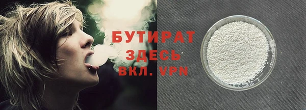 марки lsd Бородино