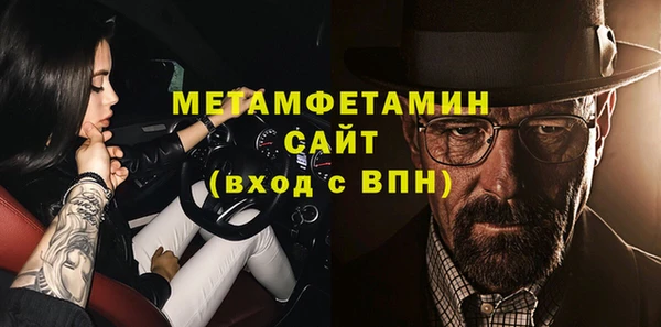 дистиллят марихуана Богородск