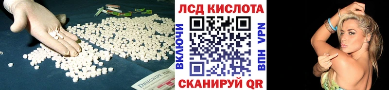 ЛСД экстази кислота  Сыктывкар 