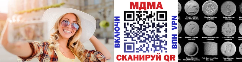 МДМА молли  Сыктывкар 