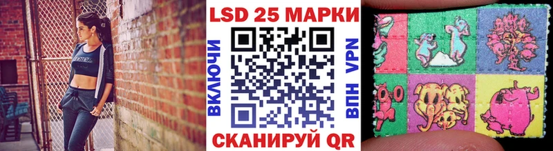 купить закладку  Сыктывкар  Марки N-bome 1,5мг 